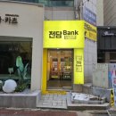서구매점