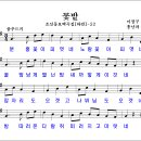 꼿밧