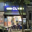 밥심도시락 | CU편의점 습격 뉴제육한판 편의점 도시락 간단 후기