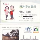 송죽농장2 이미지