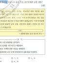 22회 한국사능력검정시험 고급 50번 : 6.15 공동 선언(2000) 이미지