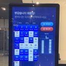 아봉스크린골프 | [부산/강서구 명지 골프연습장]깔끔한 스크린골프 "GDR아카데미"