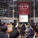 (주)나우온플레이닷컴 이미지