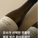마루사이주
