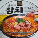 오모리찌개 | 오모리 참치찌개라면 컵라면 후기! 총내용량 기준 영양성분 칼로리 분석