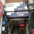 서초대로1길 14 이미지