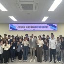 선문대학교 이미지