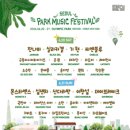 예전뮤직