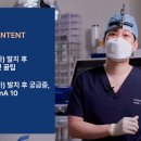 대원치과의원 이미지