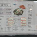 명일여관 이미지