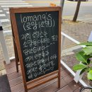 184 | [남동구 서창동] 아담하고 귀여운 핸드드립 &amp; 브런치카페 '로망스' (2번방문후기)