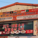지엔케이레스토랑 인도네팔음식점 네이버블로그