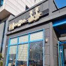 커피폴폴 | [당진카페] 커피폴폴 디저트/과일와플 맛집 후기(내돈내산)