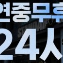 스탠다드짐 네이버블로그