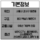 가양플러스약국 이미지