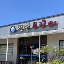 정원쭈꾸미 | 화성 정원쭈꾸미 후기｜융건릉 근처 오픈런 추천 쭈꾸미 맛집