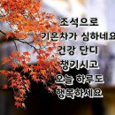 고려 거란 전쟁을 막아낸 드라마틱하고 극적인 삶을 살았던 고려 최고의 명군 8대왕 현종 이미지