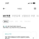 한화호텔&리조트경주사우나 이미지