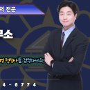 임대영행정사사무소 이미지