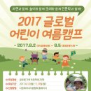 [광주]카피맨 정순조님, [괴산]달봉도사님, [서울]김교식님, [사천]사랑으로님, [울산]백곰님 등등 진심으로 감사드립니다. 이미지