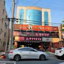 무쏘 노래연습장 이미지