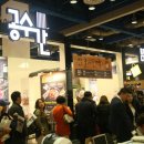 공수간 국민치킨 이미지