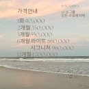 요가시와