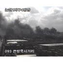 공단사거리 이미지