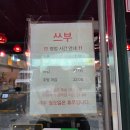 [맛집후기] 강서구청 화곡 중국집 추천 &#39;쓰부&#39; 솔직후기 - 동네 주민들이 인정하는 찐맛집, 화교가 직접...