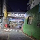 명동건강사우나 이미지
