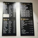 송탄영빈루서소문점 | 수원짬뽕 광교아브뉴프랑맛집 송탄영빈루 마약짬뽕 어향가지 존맛 후기