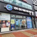 아이케어안경목포본점 이미지