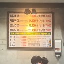 환이네갈비살 이미지