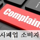 (주)온누리여행사