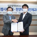 서울특별시체육회 이미지