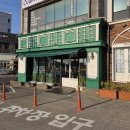 5404 | 제주 함덕 오드랑베이커리 솔직 후기｜마늘바게트 맛과 인기메뉴 정리