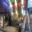 광명로 100번길 이미지