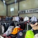 원주쇼핑 이미지