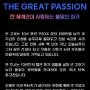 한가람어린이공원 | [반고흐 전시회] 예술의 전당 한가람미술관 주말 웨이팅, 관람 후기 | 불멸의 화가 반고흐 전시회
