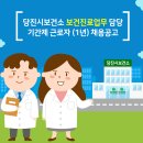 백석보건진료소 이미지