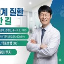 김민석재활의학과의원 네이버블로그
