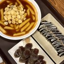 마늘떡볶이 | 홍대 떡볶이 줄서는식당2 마늘떡볶이가 있는 홍마떡 내돈내산 후기