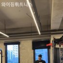 와이짐휘트니스 - 군산시 대명4길 9 | 와이짐휘트니스