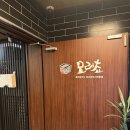 모리쵸 광복점 | 남포동 '모리쵸' 후기｜모임 장소로 딱 좋은 부산단체맛집, 분위기 있는 남포동고급식당밥집