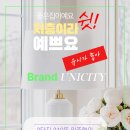 오피스알파창원