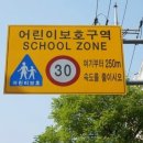 위험안내표지판-12 이미지