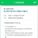 소원농장