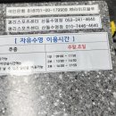 평리스포츠센터 산들수영장 대구점 이미지