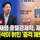 시선호텔 이미지