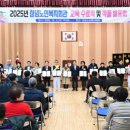 노인종합복지회관 이미지